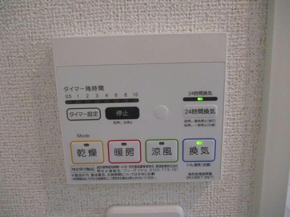 エスペランサ香寺の物件内観写真